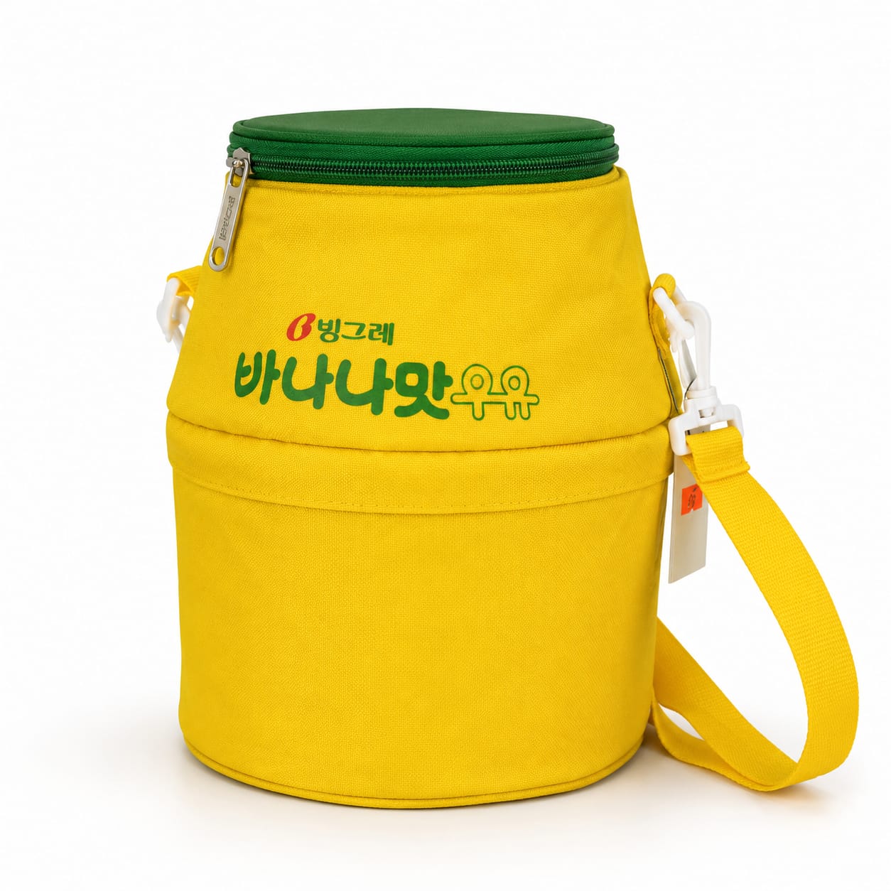 Binggrae Banana Milk Iconic Novelty Insulated Bottle & Lunch Pouch