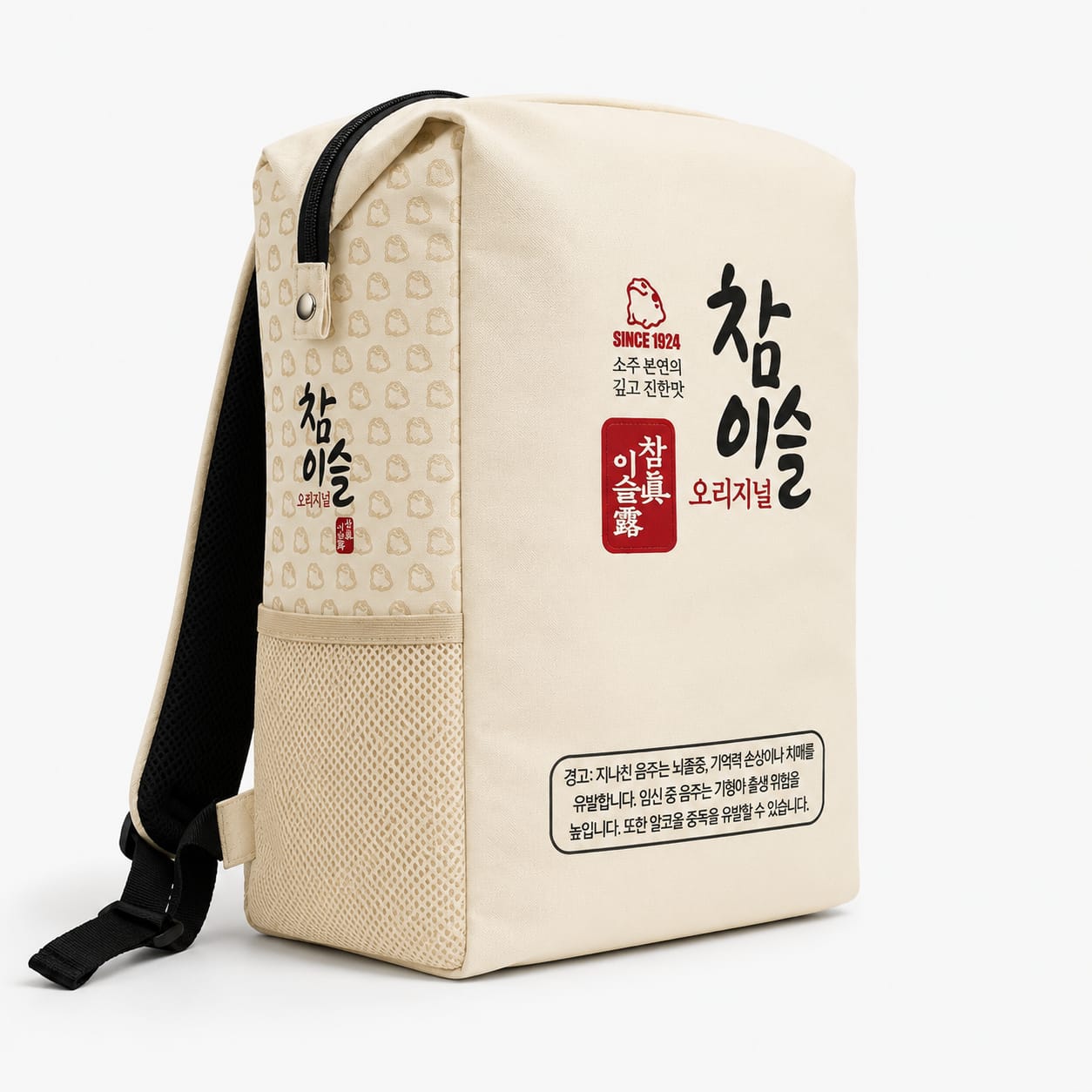 Jinro Chamisul Soju Official Novelty Insulated Backpack Cooler